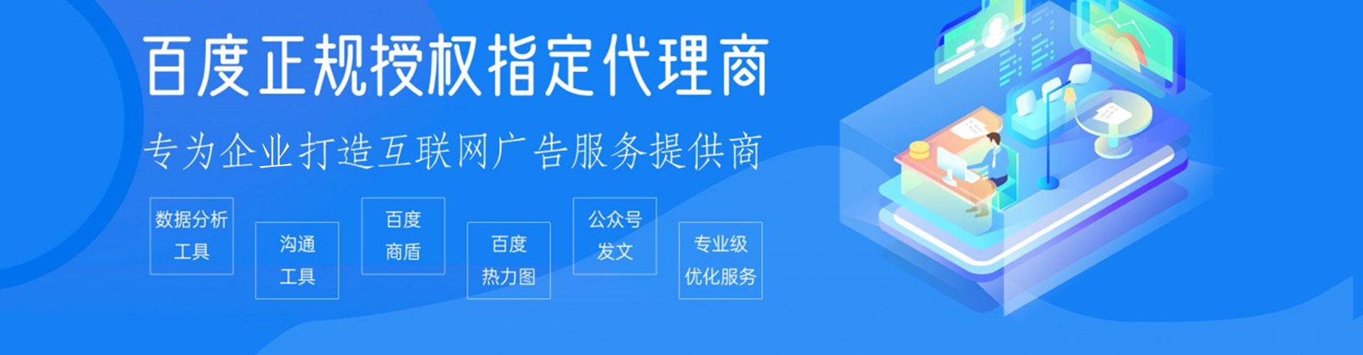 新沂百度推广排名